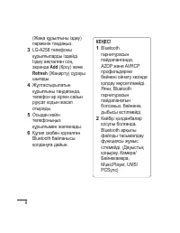 Страница 82