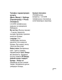 Страница 83