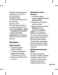 Страница 15