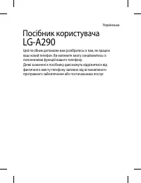 Страница 49