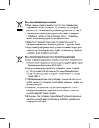 Страница 50