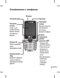 Страница 53