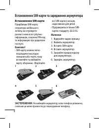 Страница 56
