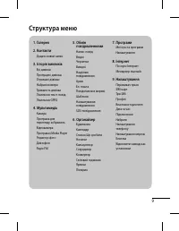 Страница 57