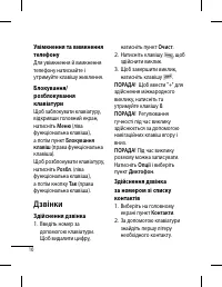 Страница 58