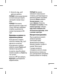 Страница 59