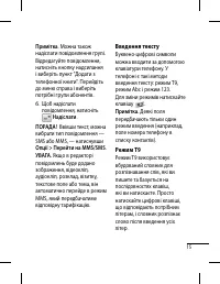 Страница 63