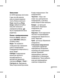 Страница 65