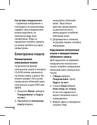 Страница 66