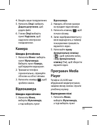 Страница 67