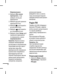 Страница 68
