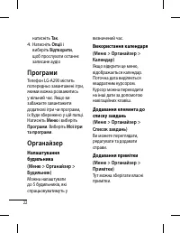 Страница 70
