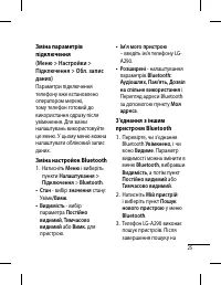 Страница 73