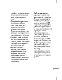Страница 75