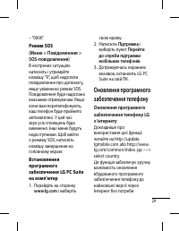 Страница 77