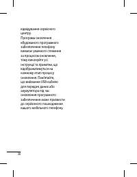 Страница 78