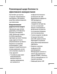 Страница 79