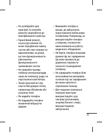 Страница 81