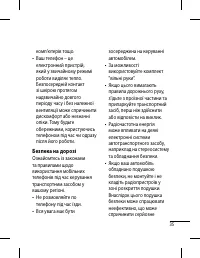 Страница 83
