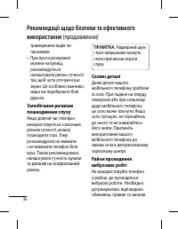 Страница 84