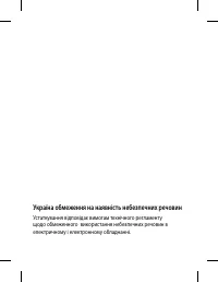 Страница 94