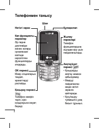 Страница 96