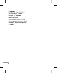 Страница 98