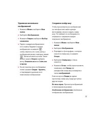 Страница 39