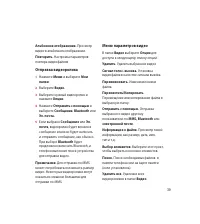 Страница 41