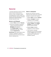 Страница 46