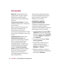 Страница 50