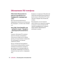 Страница 52
