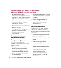 Страница 58