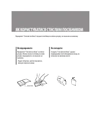 Страница 62