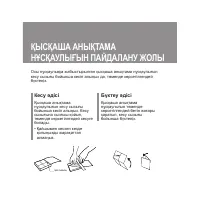 Страница 66