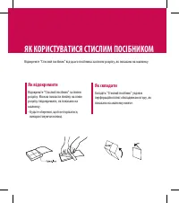 Страница 104