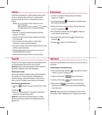 Страница 106