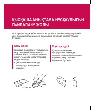 Страница 108
