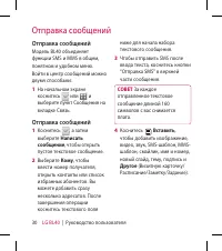 Страница 32
