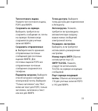 Страница 35