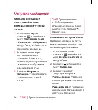 Страница 38