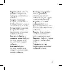Страница 39
