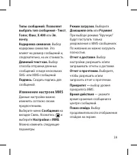 Страница 41