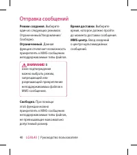 Страница 42