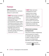 Страница 50