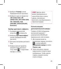 Страница 51