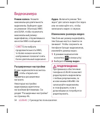 Страница 56