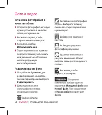 Страница 60