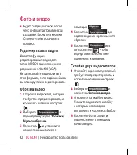 Страница 64