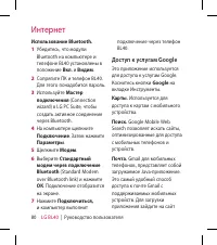 Страница 82
